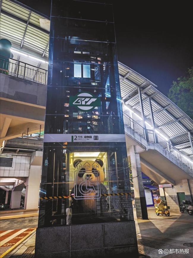 一无障碍电梯换上“熊猫皮肤” 萌趣设计引关注