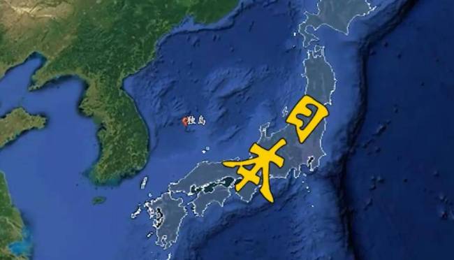 降级中日关系高市政府图什么