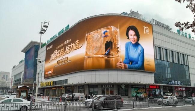 被格力高管质疑剽窃“真铜实料”概念，海信空调回应