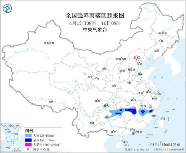 暴雨蓝色预警!这些地方有大暴雨