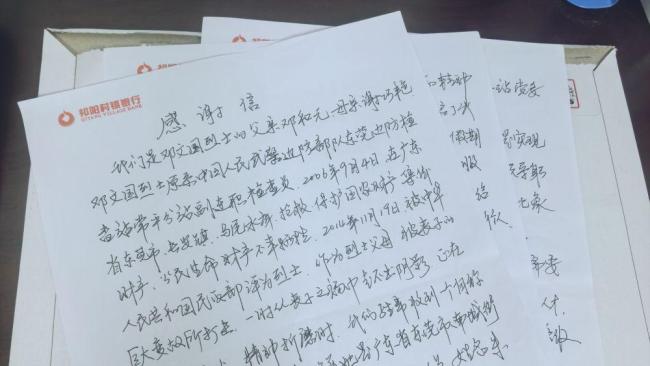 失去了儿子 却得到个孝顺女儿:二十年温情坚守