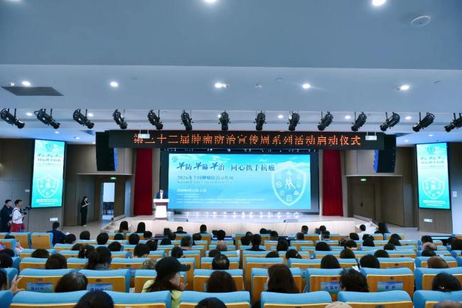 癌症发病率35岁后快速上升