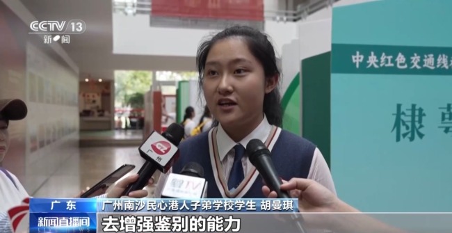各地国家安全宣教活动“走新”更“走心”