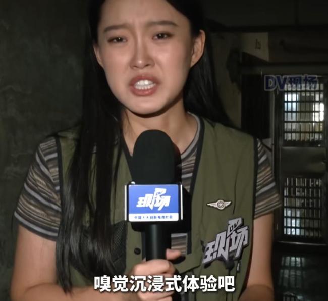 小区臭气熏天 记者现场“yue”不停 探访引发广泛关注