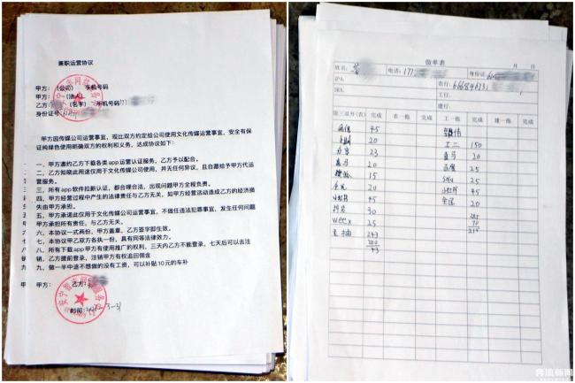 兰州公安打掉网络黑灰产团伙 斩断信息贩卖链条