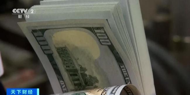 美国加征关税被最高法院裁定为非法 启动大规模退款程序