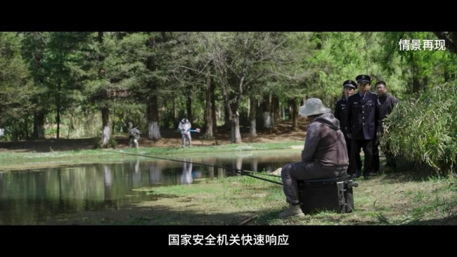 外籍人员境内违规捕蝶被识破 警惕生物资源外流