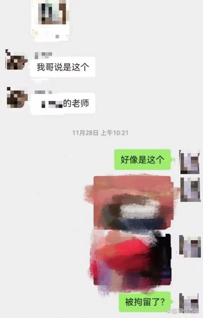 女教师群聊八卦被拘起诉公安再被驳 网络空间非法外之地