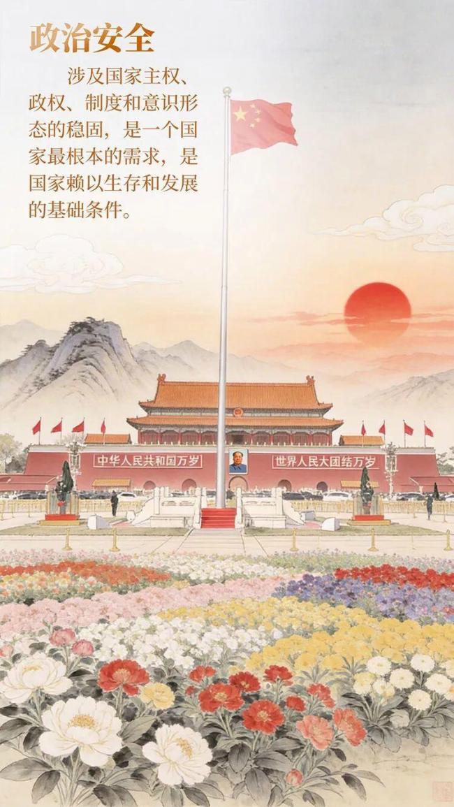 这样发朋友圈涉嫌违法