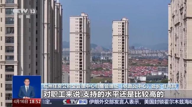 多地公积金告别“买房专属” 使用范围拓宽利好市民