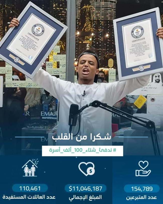 中东第一大网红将开启中国行 中阿文化交流新纽带