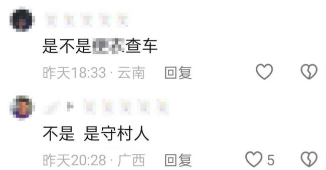 广西多名男子持手电筒拦车 疑似路霸行为引发关注