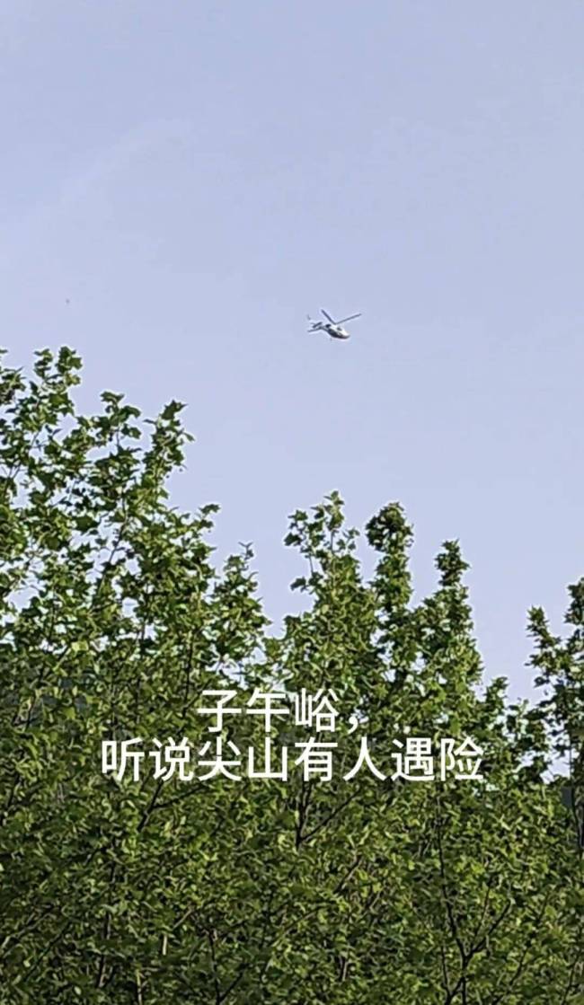 游客迷路陆空施救后自行下山