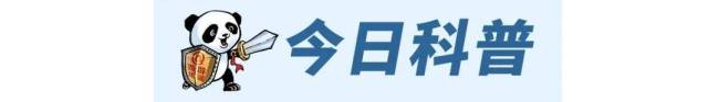 四川德阳千亩农业基地被查”不实:官方辟谣子虚乌有