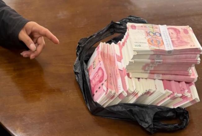 男子取现11万称结婚用妻子懵了