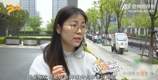 平台回应女子买千元海鲜仅退款