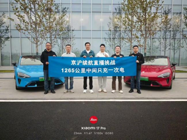 雷军回应为什么要做续航直播