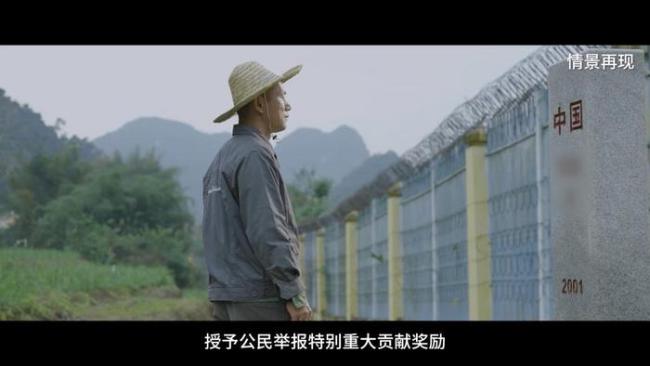 男子携机密叛逃被村民持铁铲拦住 间谍外逃未遂