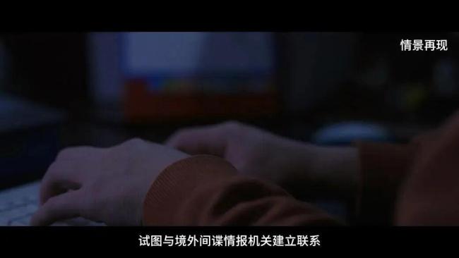 取消录用！徐某为利益主动泄密