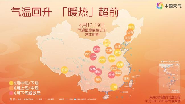 下周初长江以北将有大幅度降温