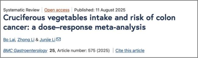 肿瘤科医生的“忌口清单”来了 远离6类促癌食物