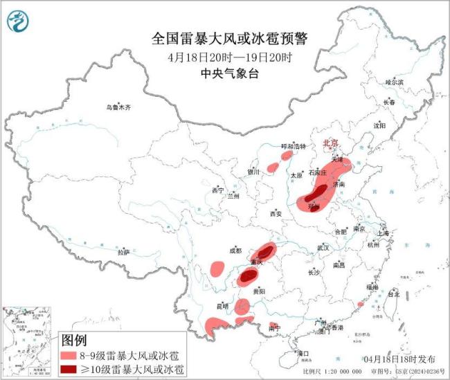 中央气象台发布大风强对流天气预警