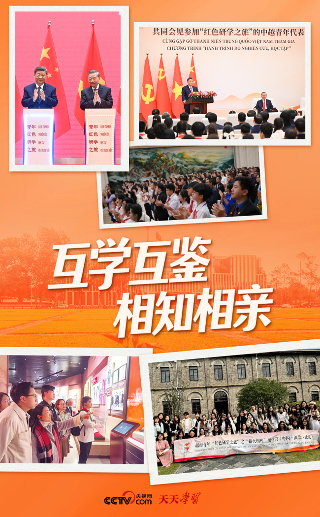 不久前，一封信，载满收获与理想，跨越山海，远道而来。写信人，是越南河内国家大学外语附中等学校的年轻学子们；收信人，是中共中央总书记、国家主席习近平。