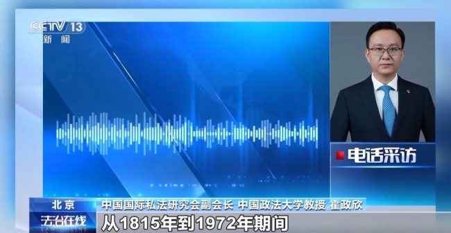 哪些文物在返还之列？专家详解法国文物归还法案