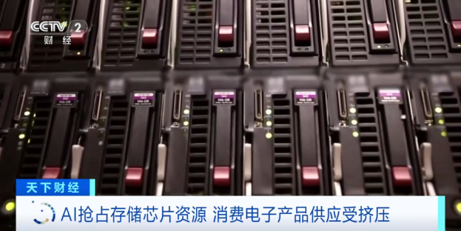 全球存储芯片短缺，手机要涨价了？