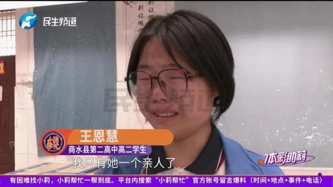 班主任当起“舅舅”照顾家境困难女生 十年陪伴照亮生命