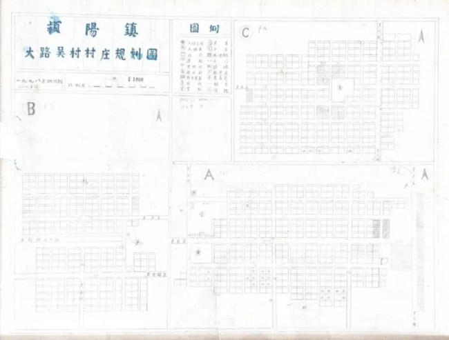 一张手绘“村图”为啥能管43年 规划科学惠及长远