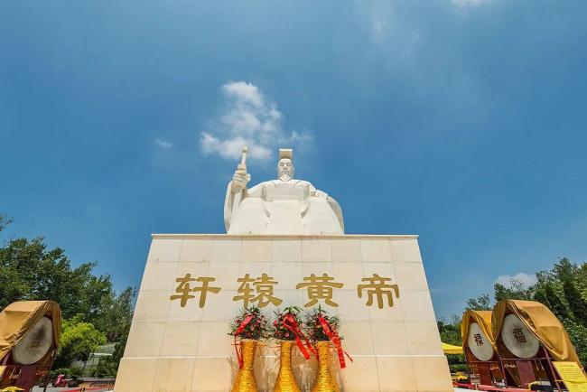 为什么我们每年都要拜黄帝 传承千年文化基因