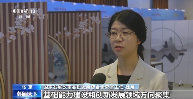 消费升级+投资优化 一季度内需引擎动力增强