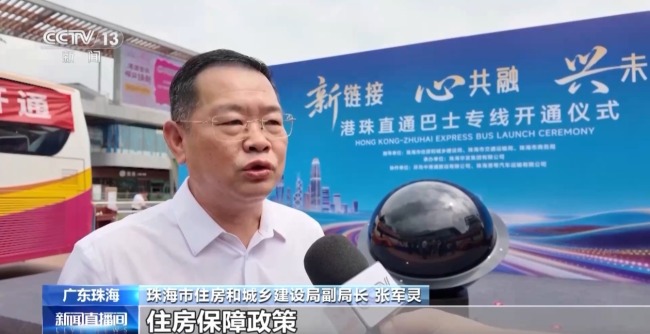 单程150元每人 首条港珠直通巴士专线开通