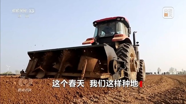 科技赋能春耕 中国农业迈向智慧时代