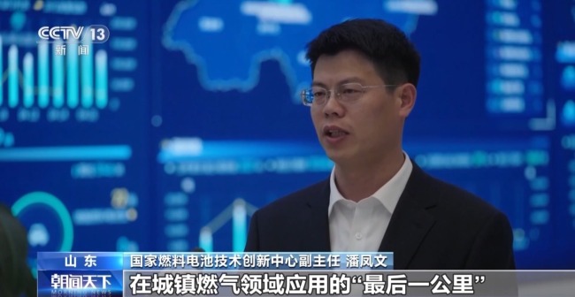 我国首个十万户级天然气掺氢应用项目启动