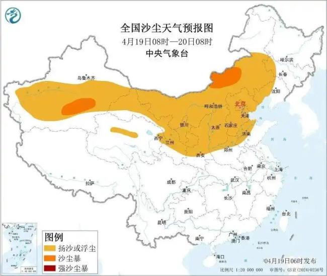 大风、沙尘、暴雨要来了