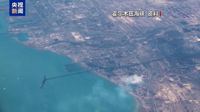 伊朗称将控制霍尔木兹海峡至战争终结