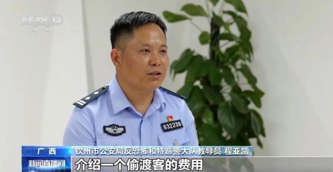 重点中学高三学生涉特大偷渡案被抓 未成年人成招募工具