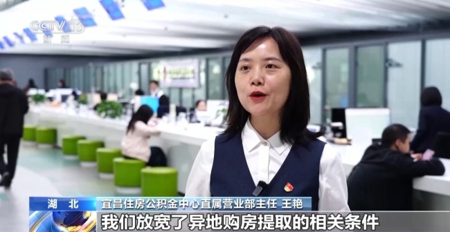 可装修、加装电梯……多地公积金“一金多用”