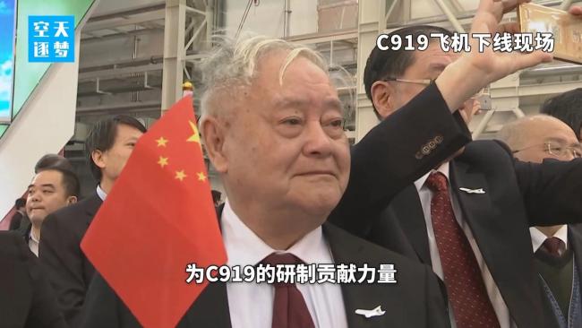 程不时一生致力造属于中国人的大飞机 航空报国信念永存