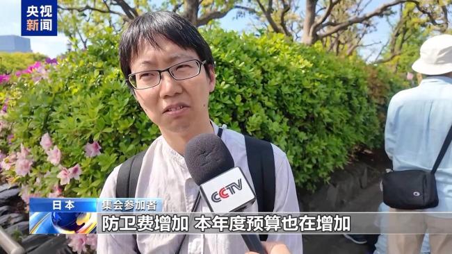 約3.6萬日本民眾集會抗議政府推動修憲