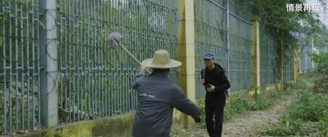 立功了！边民老谢用一把铁锹拦下外逃间谍