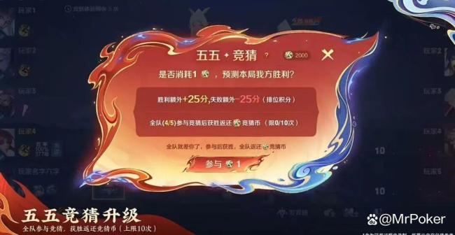 4.29正式服更新前瞻：哪吒联动准备上线，两款S级新皮肤首曝，龙年限定再次返场！