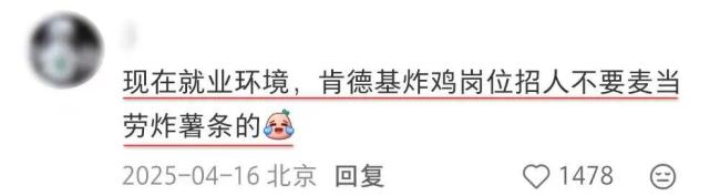 AI李想 招聘只看原生AI人才引发争议