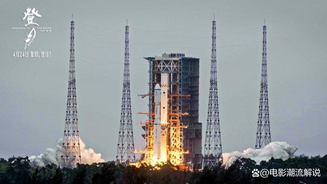 电影登月预售开启 以歌赴星河共筑航天梦