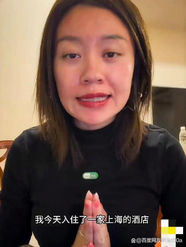 女子在酒店健身喊女儿遭辱骂被贴标签 地域歧视引争议