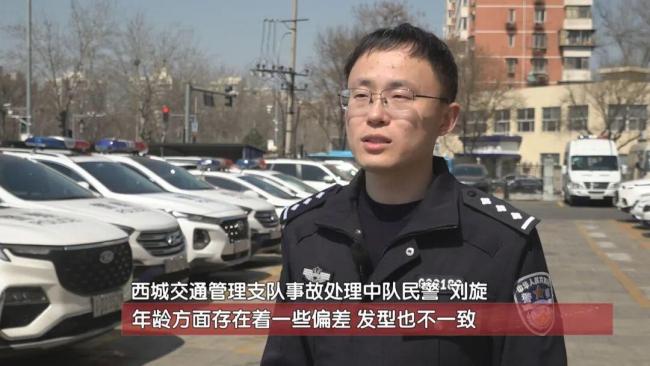 男子撞人后连夜辞职，入职信息也是假的！他到底是谁？ 逃逸难逃法网