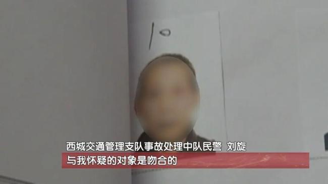 男子撞人后连夜辞职，入职信息也是假的！他到底是谁？ 逃逸难逃法网
