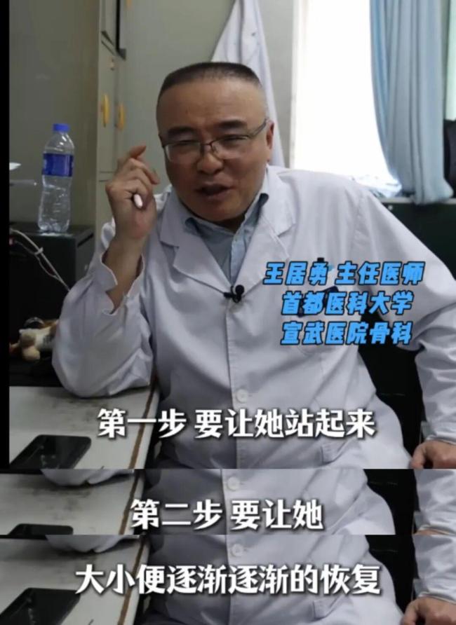 女孩下楼梯时玩手机摔骨折 低头族的致命风险
